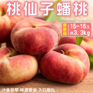 【WANG 蔬果】美國桃仙子蟠桃3.3kgx1箱(15-16顆/箱_原裝箱)