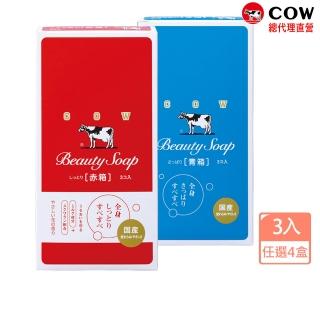 【日本牛乳石鹼】牛乳香皂 3入組 x4盒(玫瑰滋潤/茉莉清爽 任選)