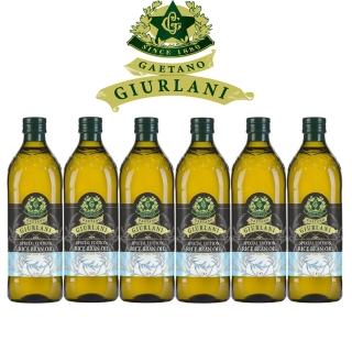 【Giurlani】喬凡尼玄米油(1000mlx6瓶)