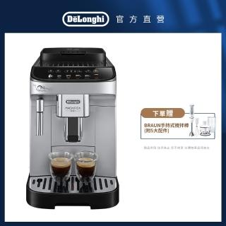 【Delonghi】ECAM 290.43.SB 全自動義式咖啡機(+ BRAUN MQ5035 手持式攪拌棒)