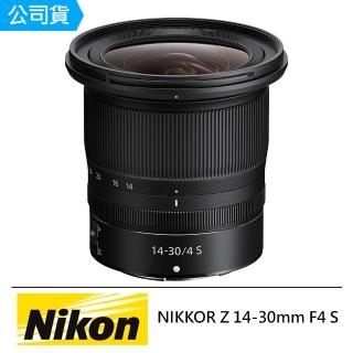 【Nikon 尼康】NIKKOR Z 14-30mm F4 S 超廣角變焦鏡頭--公司貨(保護鏡購物袋..好禮)