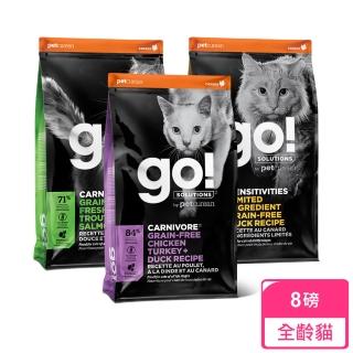 【Go!】全方位貓貓天然糧 8磅 皮毛保健/高肉量/低致敏系列(貓糧 低碳水 全齡貓 挑嘴 貓飼料 寵物食品)