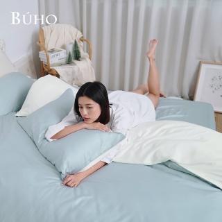 【BUHO 布歐】絲滑星鑽100支純天絲3.5尺單人床包+雙人兩用被三件組-台灣製(多款任選)