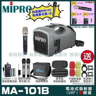 【MIPRO】MIPRO MA-101B 單頻UHF無線喊話器擴音機 教學廣播攜帶方便 搭配手持麥克風*1(加碼超多贈品)