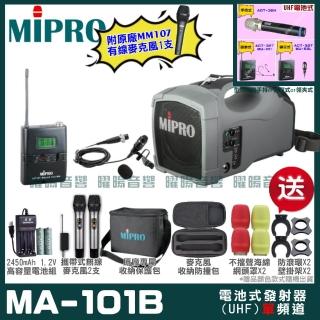 【MIPRO】MIPRO MA-101B 單頻UHF無線喊話器擴音機 教學廣播攜帶方便(麥克風多型式 加碼超多贈品)