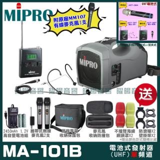 【MIPRO】MIPRO MA-101B 單頻UHF無線喊話器擴音機 教學廣播攜帶方便 搭配頭戴麥克風*1(加碼超多贈品)