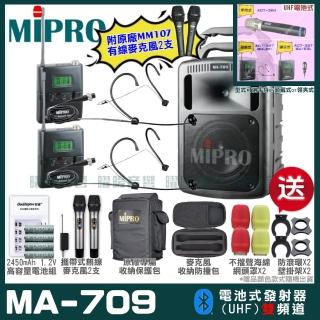 【MIPRO】MIPRO MA-709 雙頻UHF無線喊話器擴音機 教學廣播攜帶方便 搭配頭戴麥克風*2(加碼超多贈品)