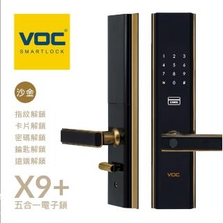【VOC】沙金 X9+ 五合一把手式電子鎖(遠端手機開門│指紋│卡片│密碼│鑰匙/含安裝)