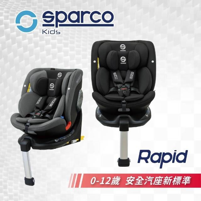 【Sparco】Rapid 全成長型汽車安全座椅(0-12歲 360度旋轉汽座)