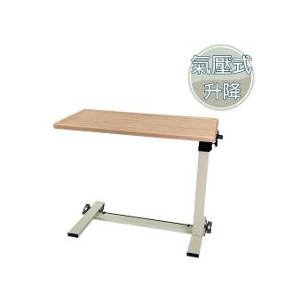 【床邊桌】台灣製造 單柱氣壓式升降型(#移動老人照護桌#病人孕婦床上吃飯餐桌#家用床邊電腦桌)