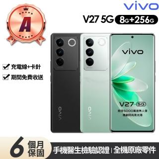 【vivo】A級福利品 V27 5G 6.78吋(8G/256G)