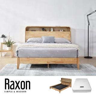 【obis】Raxon北歐實木簡約床頭置物床組雙人5*6.2尺(床組+床墊)