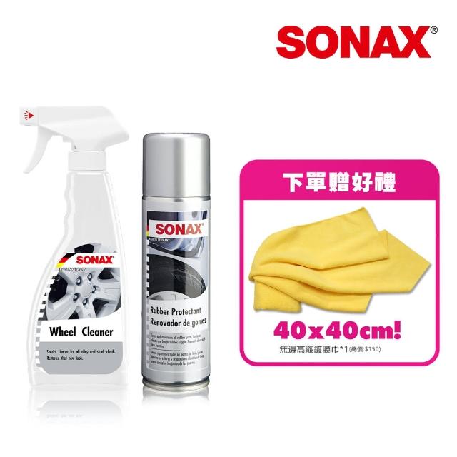 【SONAX】輪胎保養清潔組 輪胎保養劑+鋼圈清潔劑(中性清潔、輪胎橡膠保養)