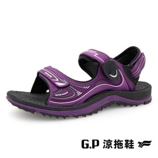 【G.P】EFFORT+戶外休閒磁扣涼拖鞋 女鞋(紫色)
