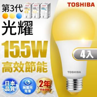 【TOSHIBA 東芝】光耀 15.5W LED燈泡 4入(白光/自然光/黃光)