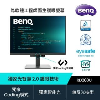 【BenQ】RD280U 28吋 4K光智慧護眼螢幕(IPS/HDMI/DP/Type-C)