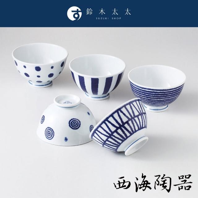 【西海】波佐見燒 藍玉紋五件式輕量飯碗(鈴木太太公司貨)