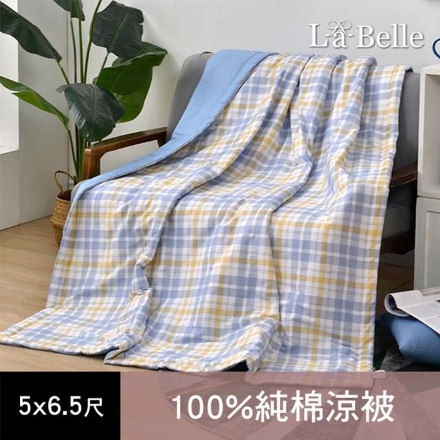 【La Belle】100%精梳純棉抗菌涼被(多款任選)