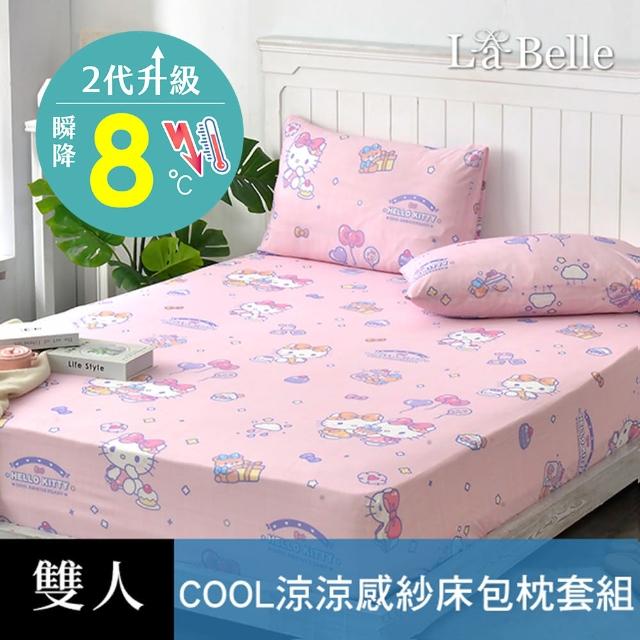 【La Belle】Sanrio 授權款系列 超COOL超涼感床包枕套組-多款任選(雙人)