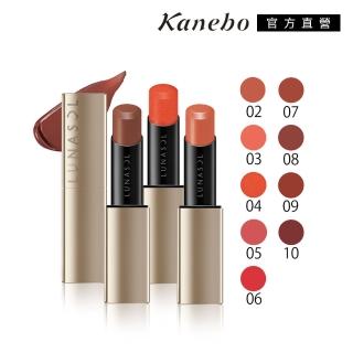 即期品【Kanebo 佳麗寶】LUNASOL 魅力豐潤艷唇膏 3.8g(多色任選_效期：2025/06)