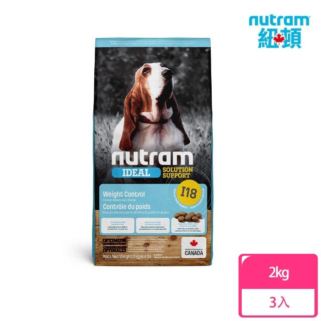 【Nutram 紐頓】專業理想I18體重控制成犬2kgx3包 雞肉+碗豆(狗飼料/犬飼料/犬糧)
