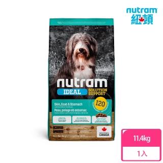 【Nutram 紐頓】專業理想I20三效強化成犬11.4kg 羊肉+糙米(狗飼料/犬飼料/犬糧)