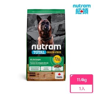 【Nutram 紐頓】無穀全能T26潔牙全齡犬11.4kg 低敏羊肉(狗飼料/犬飼料/犬糧)