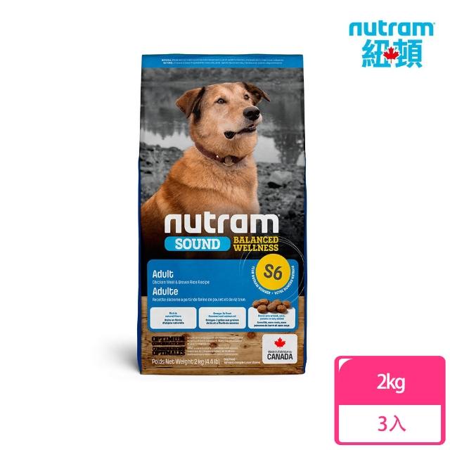 【Nutram 紐頓】均衡健康S6成犬2kgx3包 雞肉+南瓜(狗飼料/犬飼料/犬糧)