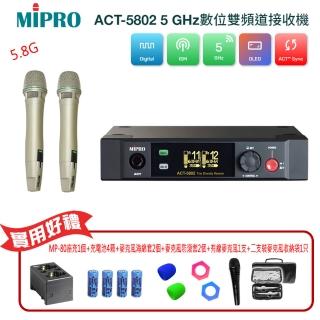 【MIPRO】ACT-5802 配2手握式ACT-58HC無線麥克風(5.8G數位雙頻道接收機)
