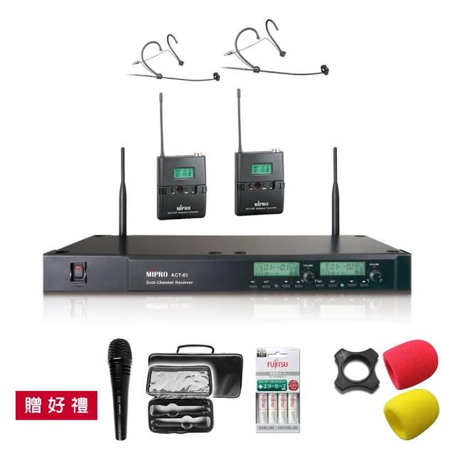 【MIPRO】ACT-65 配2頭戴式無線麥克風(UHF超高頻無線麥克風)