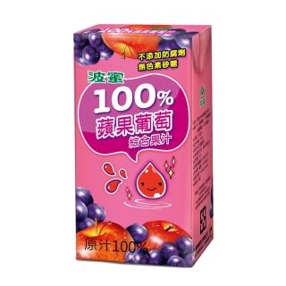 【波蜜】100%蘋果葡萄綜合果汁160ml(24入/箱)