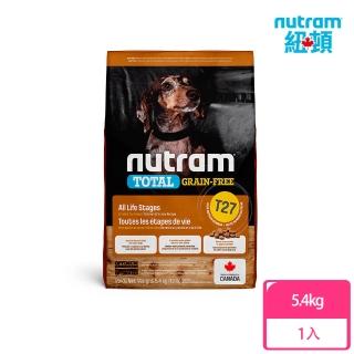 【Nutram 紐頓】無穀全能T27挑嘴犬小顆粒5.4kg 火雞+雞肉(狗飼料/犬飼料/犬糧)