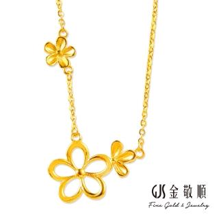 【GJS 金敬順】買一送金珠黃金項鍊相伴小花(金重:1.13錢/+-0.03錢)
