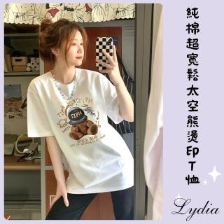 【Lydia】現貨 短袖上衣 純棉超寬鬆太空熊燙印T恤(黑色、白色 Free)