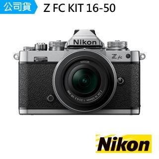 【Nikon 尼康】Z FC ZFC KIT Z DX 16-50mm F3.5-6.3 VR(公司貨)