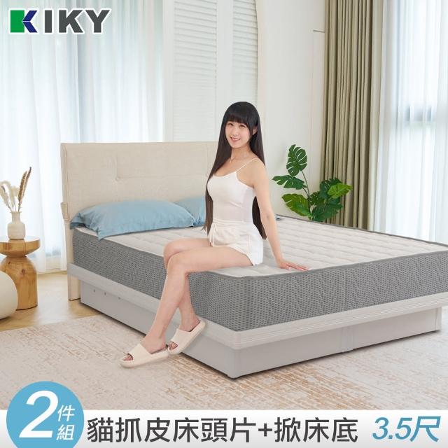 【KIKY】路易斯貓抓皮質感收納床頭二件組 單人加大3.5尺(床頭片+掀床底)