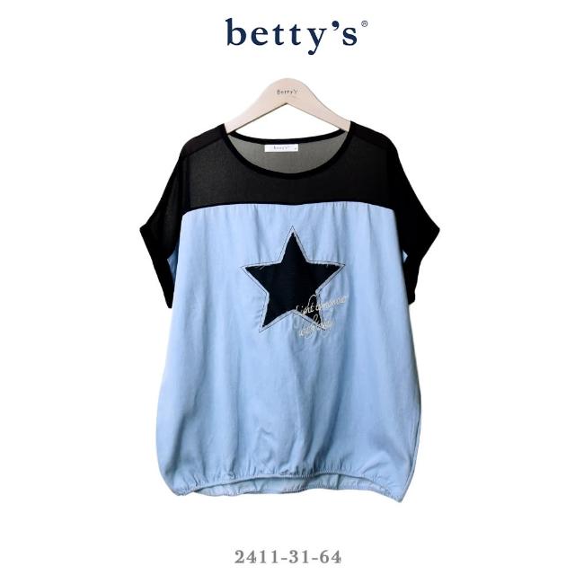 【betty’s 貝蒂思】星星挖洞雪紡拼接牛仔上衣(藍色)