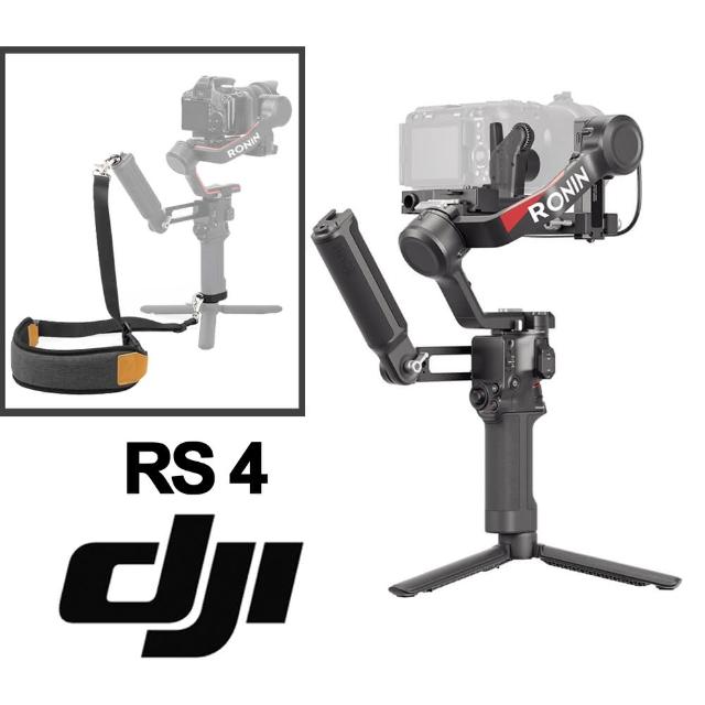 【DJI】RS4 套裝版 手持雲台 單眼/微單相機三軸穩定器(公司貨-減壓提壺掛繩組)
