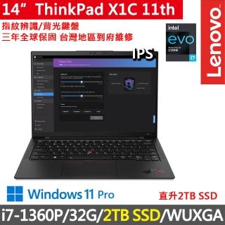 【ThinkPad 聯想】14吋i7輕薄商務特仕筆電(X1 Carbon 11th/i7-1360P/32G/2TB/WUXGA/IPS/W11P/三年保)