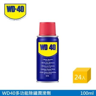 【WD-40】多功能除銹潤滑劑 100ml 24罐入/箱(WD40)