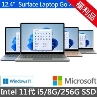 【Microsoft 微軟】A級福利品 Surface Laptop Go2 12.4吋 輕薄觸控筆電-白金(i5-1135G7/8G/256G/W11)