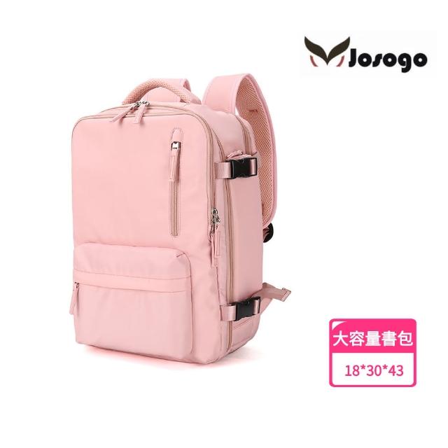 【Josogo】晨曦 女士旅行背包 15.6 英寸筆記本電腦背包 隨身背包(商務 徒步 旅行)