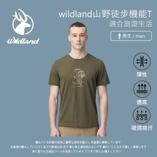 【Wildland 荒野】男wildland山野徒步機能T-M-2L-常春藤綠-0B21606-112(T恤/男裝/上衣/休閒上衣)