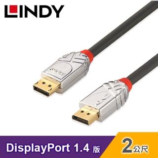 【LINDY 林帝】CROMO 鉻系列 DisplayPort 1.4版 公-公 傳輸線 2M 36302
