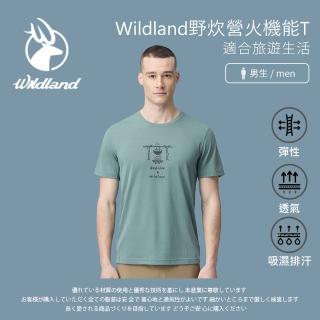 【Wildland 荒野】男Wildland野炊營火機能T-M-2L-松石綠-0B21602-122(T恤/男裝/上衣/休閒上衣)