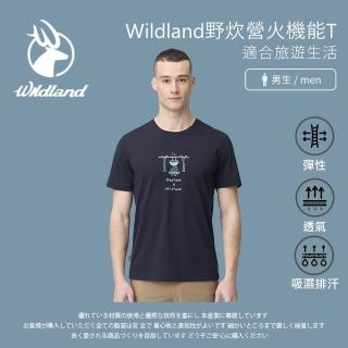 【Wildland 荒野】男Wildland野炊營火機能T-M-2L-經典藍-0B21602-123(T恤/男裝/上衣/休閒上衣)