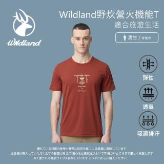 【Wildland 荒野】男Wildland野炊營火機能T-M-2L-夕陽橘-0B21602-185(T恤/男裝/上衣/休閒上衣)