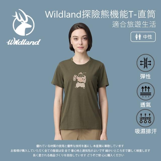 【Wildland 荒野】中性Wildland探險熊機能T-直筒-常春藤綠-0B21603-112(T恤/中性/上衣/休閒上衣)