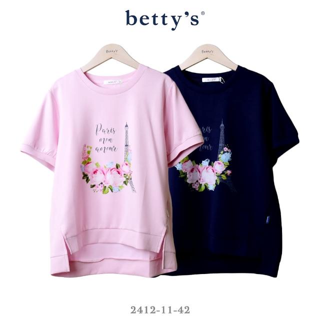 【betty’s 貝蒂思】花園鐵塔印花涼感短袖T-shirt(共二色)