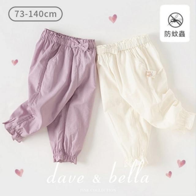 【Dave Bella】小蝴蝶結亞麻棉防蚊縮口褲(DB2241084)